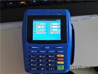 拉卡拉电签pos机开通教程
