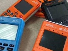 POS机磁条卡认证