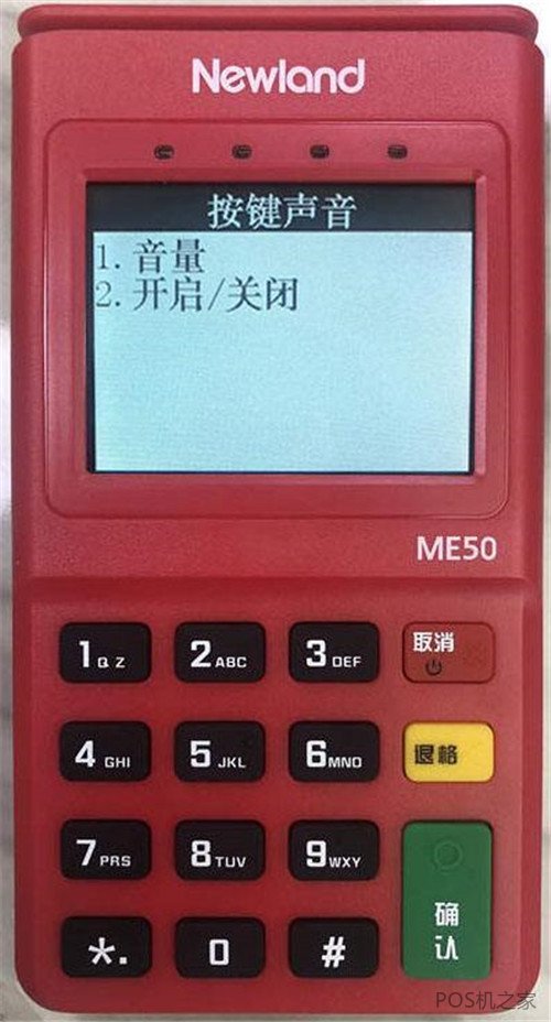 Pos机上刷的t0为什么不到账？