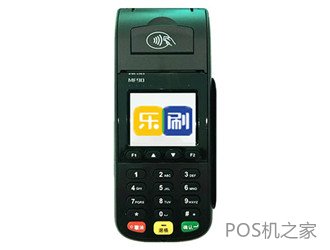 pos机信用卡到账时间