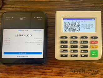 信用卡能刷pos机吗？