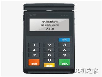 点刷pos机是正规机器吗？