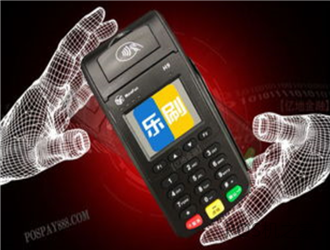 Pos机未结算什么意思？