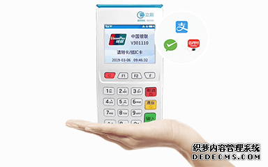 如何正确的使用立刷电签？