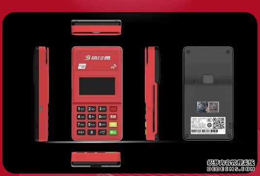 盛付通电签费率多少？