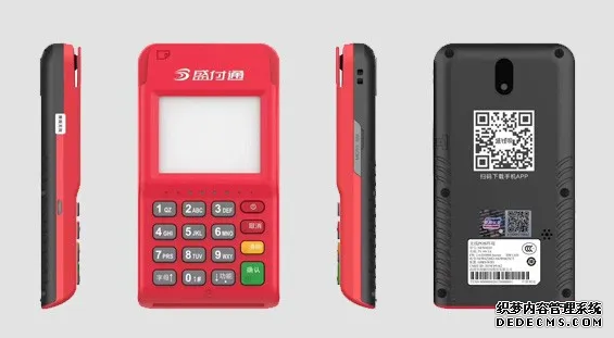 盛付通POS机刷卡是真实商户吗？