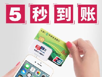 支付通pos机如何绑定商户？