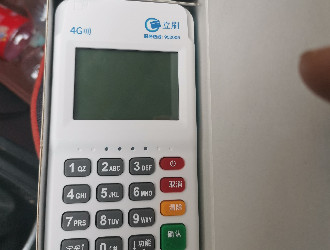 pos机实时到账手续费怎么收？