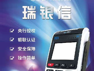 太原POS机回收有什么用，有哪些渠道？