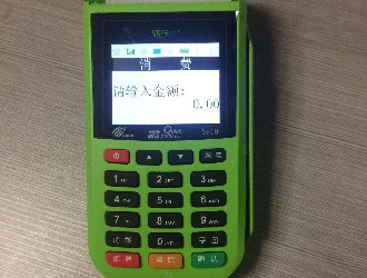 南京POS机管理中心的好处是什么