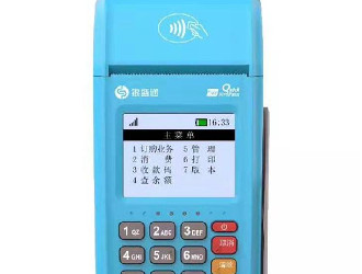 哪个银行的pos机支持京东？