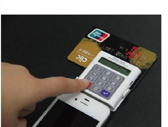 开店宝大pos机怎么换收款账户？