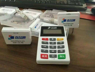 POS机刷卡1万元，支付公司和机构的利润究竟有多少？