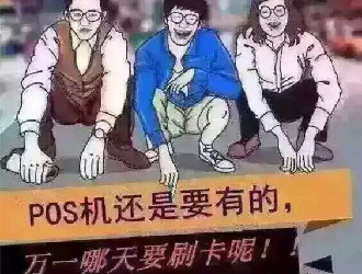 拉卡拉pos机押金如何退？