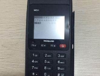 怎么判断POS机是否跳码？