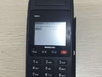 乐刷pos怎么刷卡消费？