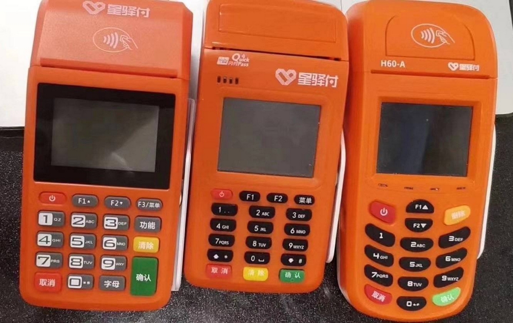 星驿付旗下的小陆 POS--小陆电签 POS怎么样？正规吗