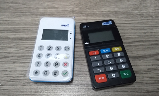 pos机瑞和宝可靠不?