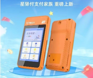 易宝支付pos机办理流程