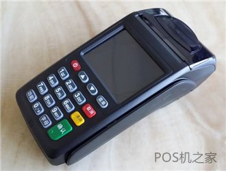 pos机跳码
