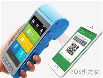 pos机分润是终身吗