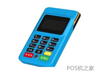 选择适合的pos机