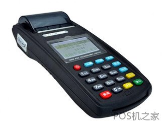 移动pos机多少钱一台