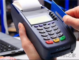 公司办理pos机