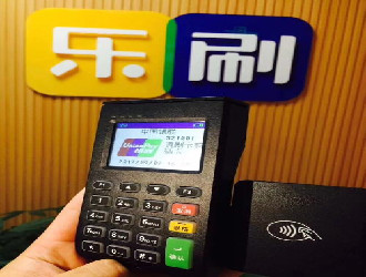 乐刷POS机的发展