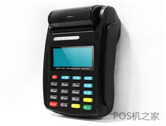 什么样的POS机不要用？