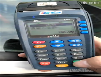 pos机激活首笔为什么要冻结押金？