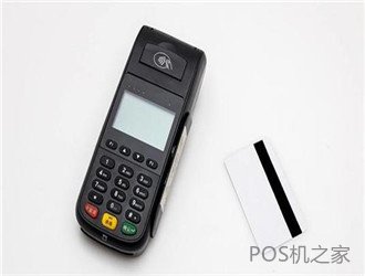 POS机激活为啥一定要冻结一笔押金？