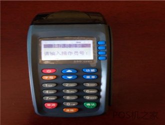 POS机为什么要收押金？