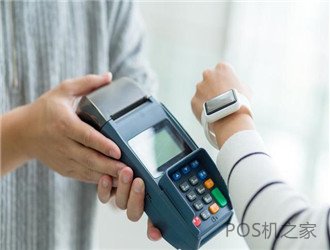 Pos机取消自选商户后需要注意的问题