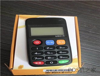 星支付POS机安全吗？