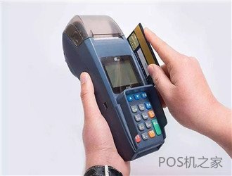 个人养卡用哪种pos机好？