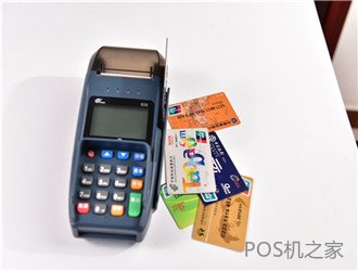 淘宝、京东禁售POS机、刷卡器！