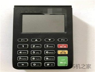 个人使用的POS机应该怎么?。? /></a></figure><div   id=