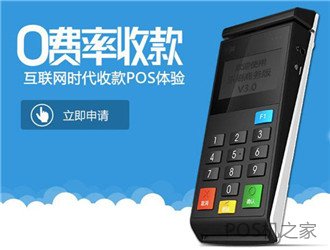 联系不到售后的pos机，还要继续使用？