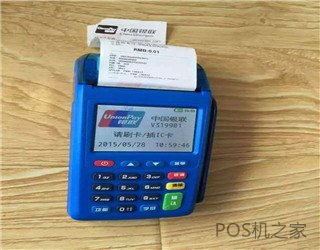 pos机现在还有封顶机吗