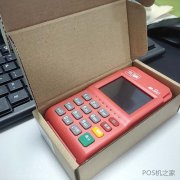 乐刷电签POS机