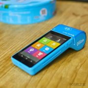 POS机刷卡没到账