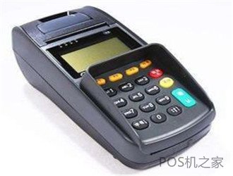 POS常见故障问题