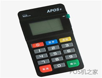 POS机激活延期政策！