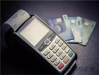 Pos机降额是什么情况？