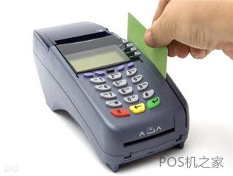 POS机哪家值得信赖？