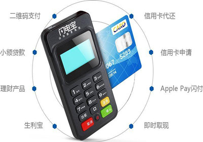 闪电宝飞天版app