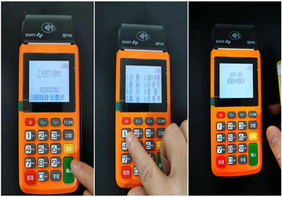 POS机还有市场吗