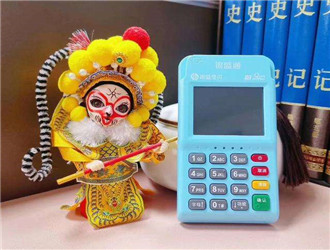 pos机怎么签退？