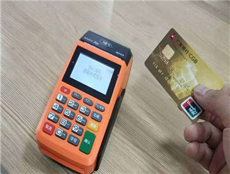 低费率POS机怎么样？